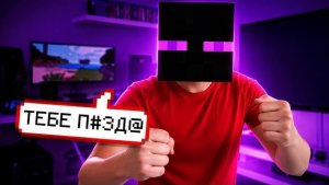 [Зени]МЕШАЮ РАЙМУ Заснять Видео В РЕАЛЬНОЙ ЖИЗНИ!!!