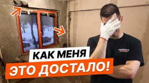 Быстро и дешево выровнял кривую стену в хрущевке
