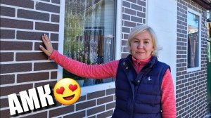 ИДЕАЛЬНЫЙ МАТЕРИАЛ для декора  стен. Вы удивитесь как просто работать с АМК