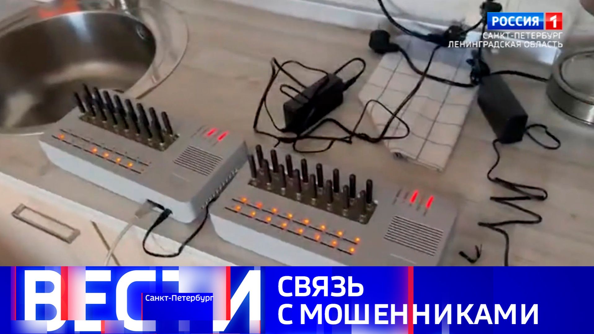 Вести Санкт-Петербург. Выпуск 11.30 от 25.06.2026