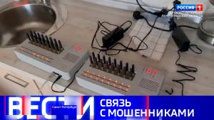 Вести Санкт-Петербург. Выпуск 11.30 от 25.06.2026