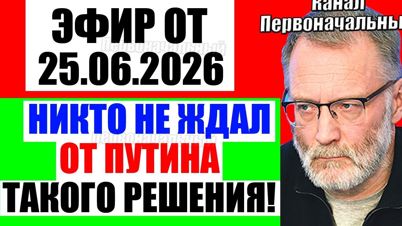 Сергей Михеев / Только так