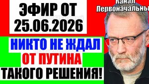 Сергей Михеев / Только так