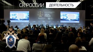 Представители СК России приняли участие в мероприятиях второго дня ПМЮФ-2026