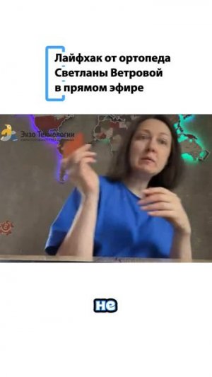 Как правильно сфотографировать рентген-снимок? Лайфхак от Светланы Ветровой 📸 🦴