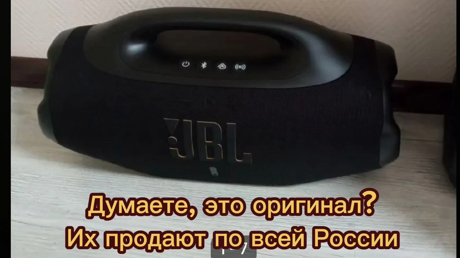 Копии Jbl которые невозможно отличить в России