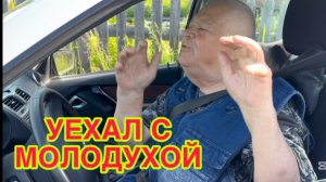 23/6 26 ВСЕ УВЕРЯЮТ, ЧТО ЭТО ПОМИДОРЫ. ВЫСЕЛЯЮ ПАЛЫЧА С ДАЧИ) КЛАНЯЮСЬ И ПОЛУЧАЮ УДОВОЛЬСТВИЕ.