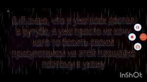 Артёмка24K уходит..?