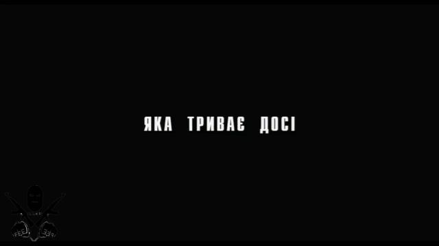 S.R.G75 - Крепости духа.mp4 смотреть онлайн