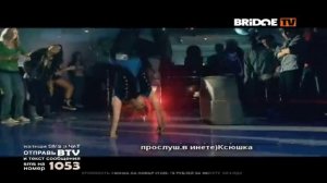 bridge tv
