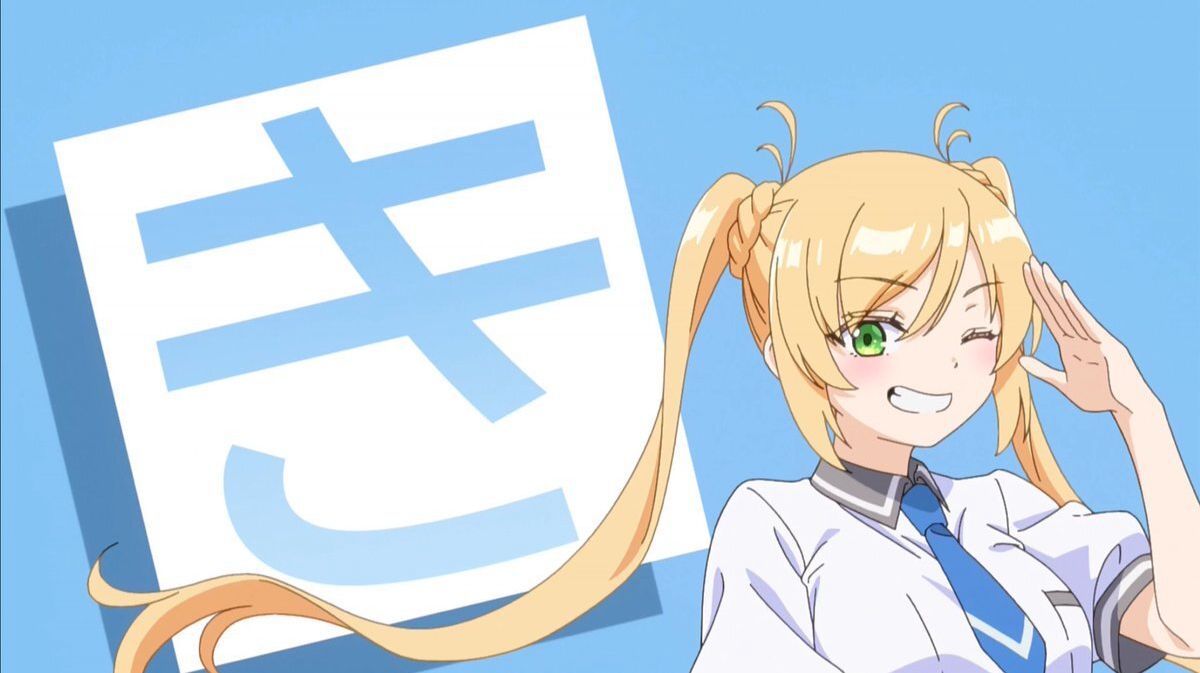 Ichijouma Mankitsugurashi!: Ending смотреть онлайн