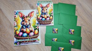 Пасхальный Адвент 7-8 конверты / 25 июня 2026