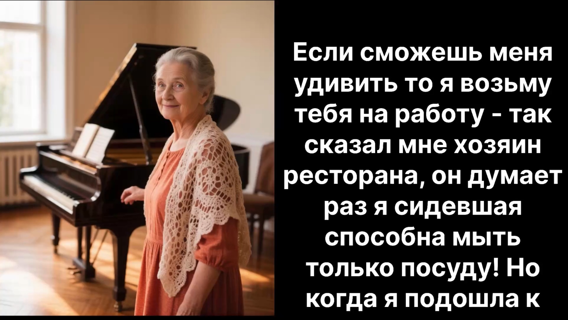 Аудио рассказы |Удиви меня если сможешь |Аудио рассказы|Аудиокниги слушать онлайн|Жизненные истории