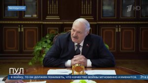 Лукашенко раскрыл подробности разговора с представителями Зеленского.