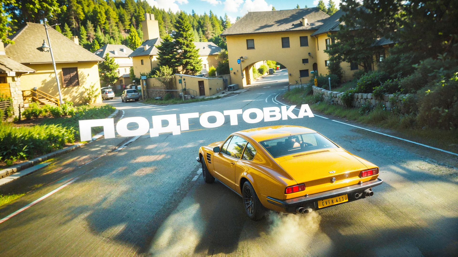 ПОДГОТОВКА. ДЖЕЙМС БОНД. 007 First Light. ПРОХОЖДЕНИЕ. (часть 2) смотреть онлайн