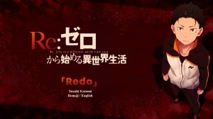 Re:Zero OP 1 – “Redo” | Konomi Suzuki