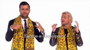 Николай Басков & Иван Ургант – PPAP Pen Pineapple Apple Pen (пародия)