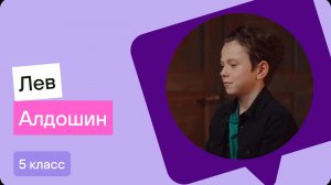 Как совмещать спорт и учёбу? | История ученика «Онлайн-школы №1»