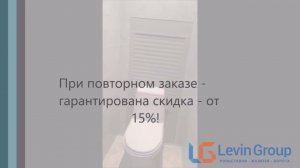 Рольставни в санузел - установка, монтаж на видео пошаговый