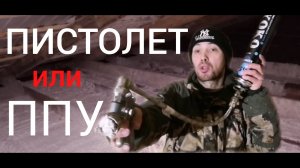 Утепление монтажной пеной | ППУ или монтажная пена |