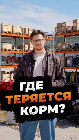Рулоны сделали? Значит, заготовка прошла нормально? Нет