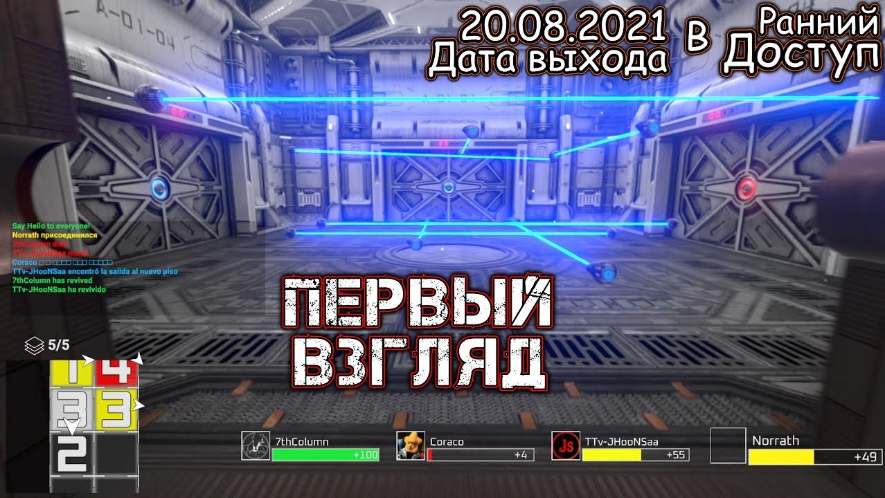 HALF DEAD 3 (Ранний Доступ) - ПЕРВЫЙ ВЗГЛЯД