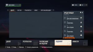 LIVE: FIFA 23 путь к Чемпионству West Bromwich Albion режим карьеры