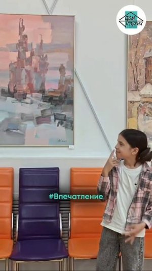 ♥️ Экскурсия на выставку живописи в Тутаеве Ярославской области