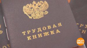 Стаж потерялся! Будем искать... Доброе утро. Фрагмент выпуска от 25.06.2026