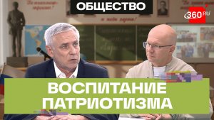 Как воспитать патриота? Подмосковный депутат – о помощи фронту и международных проектах