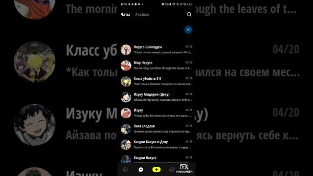 озвучка переписки и я там много ржу по этому не удивляйтесь смотреть онлайн