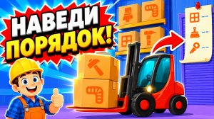 Builder Game | Развивающая игра для детей | Смотреть геймплей 4-7 уровень