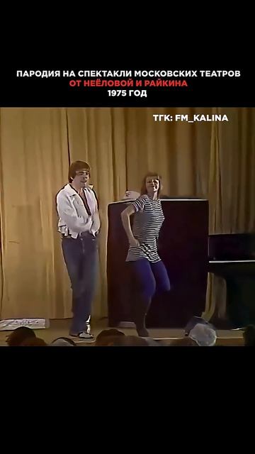 КАКИЕ ОГНЕННЫЕ ТАНЦЫ! МАРИНЕ НЕЕЛОВА И КОНСТАНТИН РАЙКИН ОТЖИГАЮТ #неелова #райкин #танцы