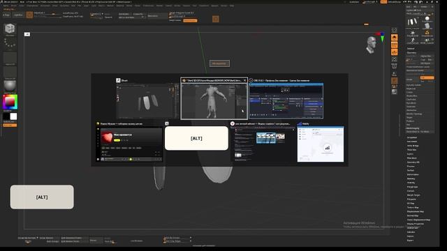 Стадия 8 конец работы в Blender смотреть онлайн