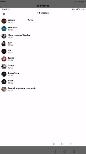 МНЕ НАДО 10 ЧИПСОВ ПОКУПАТЬ смотреть онлайн