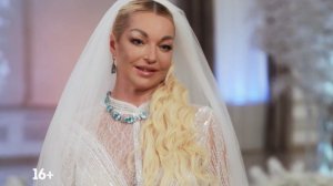 Свадьба вслепую. Сезон 3, серия 11. Обзор