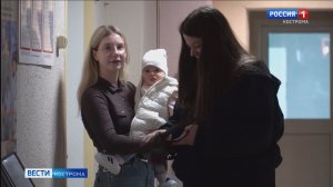 Здоровые родители – здоровые дети: в Костромской области продолжается репродуктивная диспансеризация