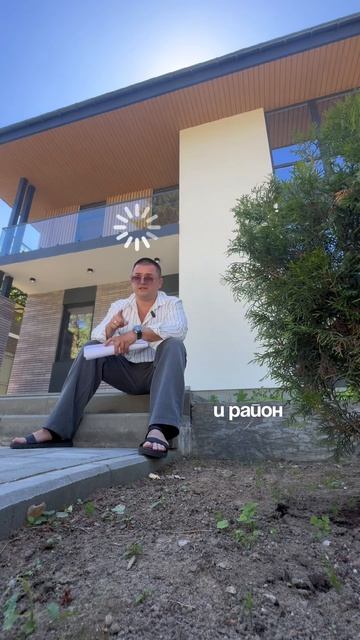 А как вы выбираете район для жилья?  #домзагородом #строительствожилья