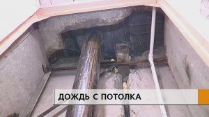 Жители многоквартирного дома в посёлке ГЭС оказались в критической ситуации