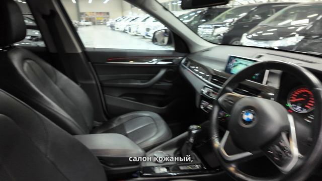 BMW X1 2016 смотреть онлайн