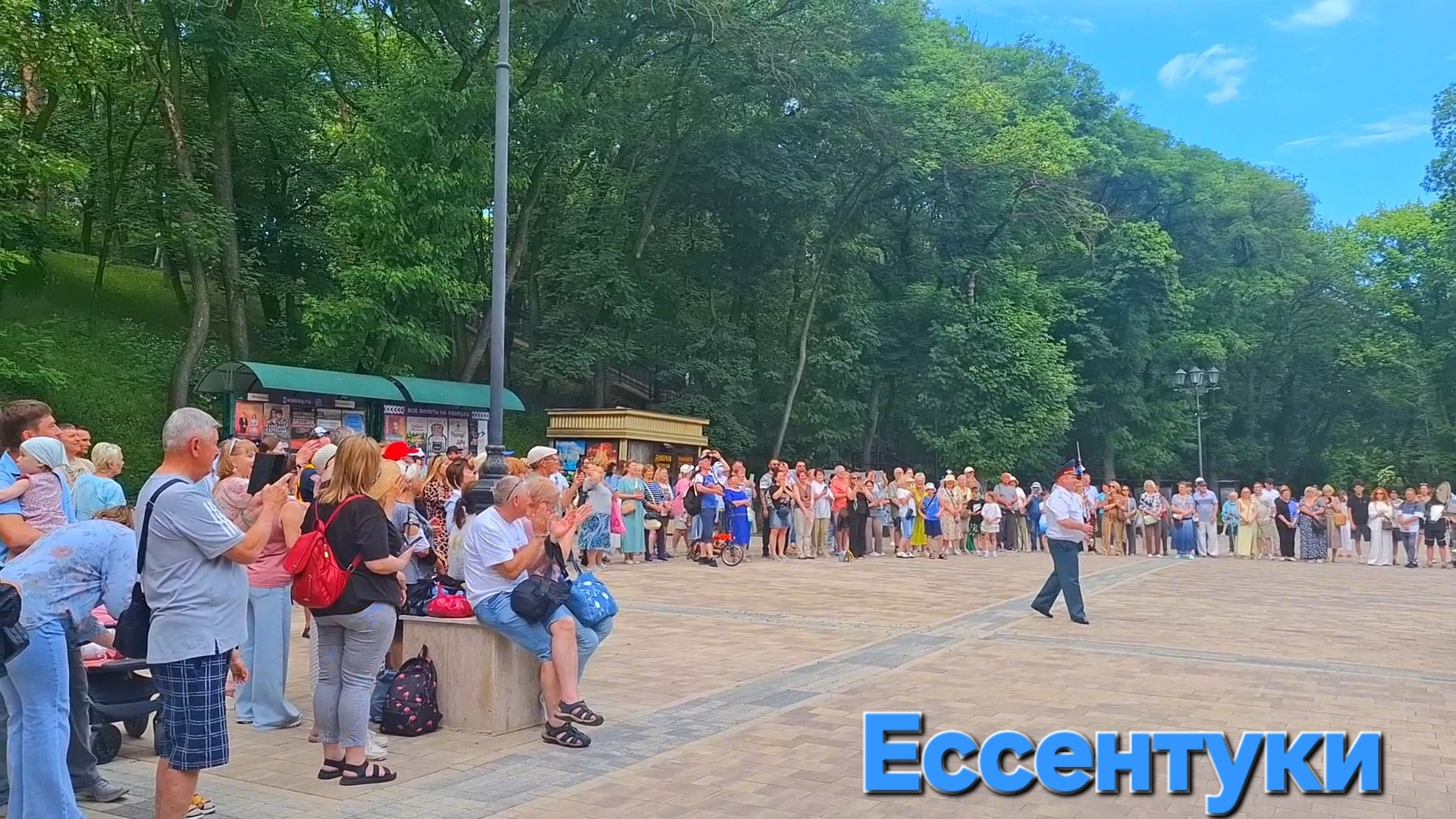 Ессентуки Концерты военного оркестра 09-06-2026