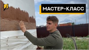 Гибкая доска для отделки фасада дома. Мастер-класс.