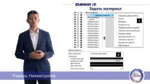 Платформа VR разработки VR Concept. Часть 2