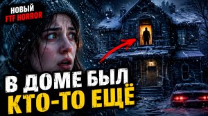 НОВЫЙ FEARS TO FATHOM Ночлег у незнакомки закончился кошмаром   Uncanny Tales Cold Road