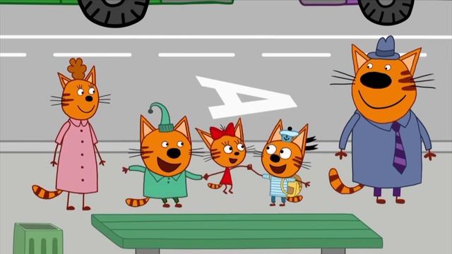 Три кота смотреть онлайн