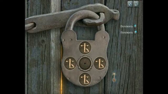 Последняя воля Шерлока Холмса ЧАСТЬ 7
