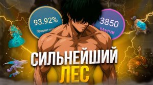 ФИШКИ КОТОРЫЕ ПРОКАЧАЮТ ТВОЮ ИГРУ В ЛЕСУ В Mobile Legends | ГАЙД НА ЛЕС MLBB