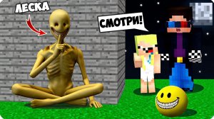 🏀Я СТАЛА VERITY и ЗАТРОЛЛИЛА ШЕДИ и НУБИКА в МАЙНКРАФТ! ЛЕСКА