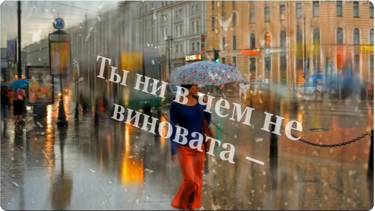 ЖИЗНИ ПОВЕСТЬ_ LIFE STORY  ....