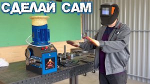 ‼️ СОБРАЛ САМ ✅ Как Сделать Станок для Холодной Ковки и Гибки Профильной Трубы Своими Руками